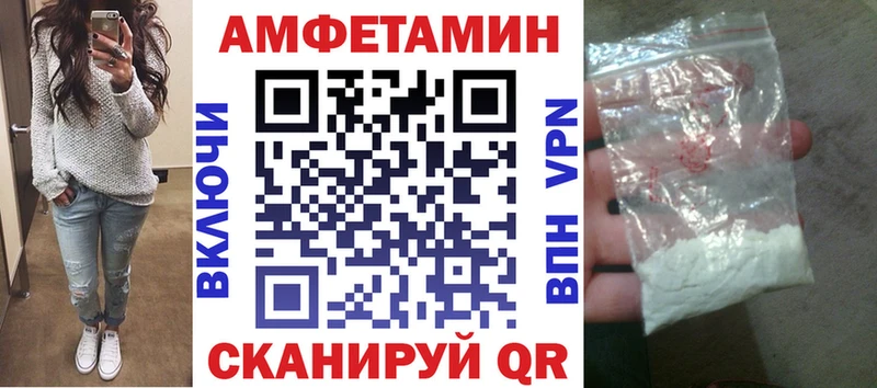 АМФ Premium hydra как зайти Туринск