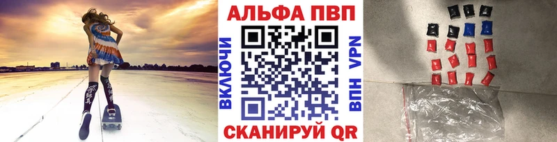 А ПВП мука где купить наркоту Туринск