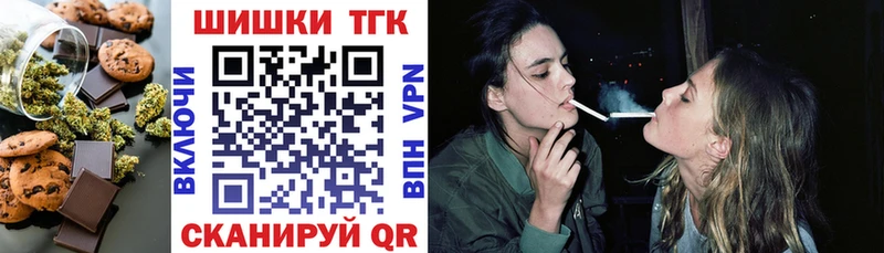 Canna-Cookies конопля Туринск