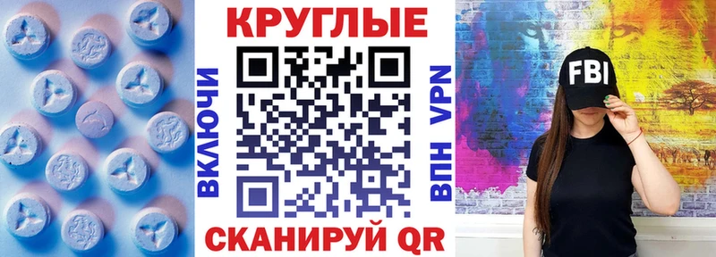 ЭКСТАЗИ 99%  Туринск 