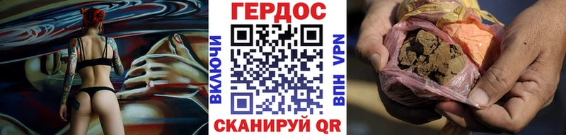Героин афганец Туринск