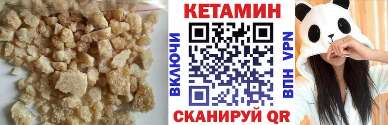 КЕТАМИН ketamine  Туринск 