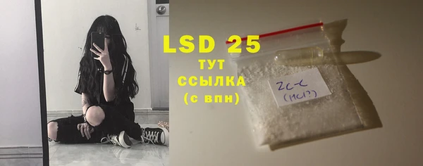 индика Абдулино
