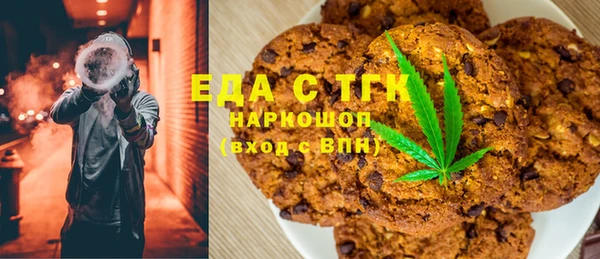 скорость mdpv Алексеевка