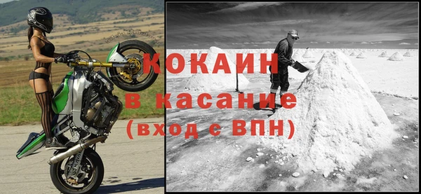 спайс Абаза