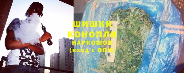 спайс Абаза