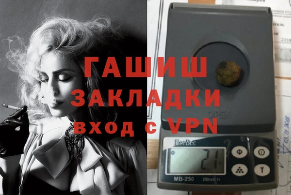 спайс Абаза
