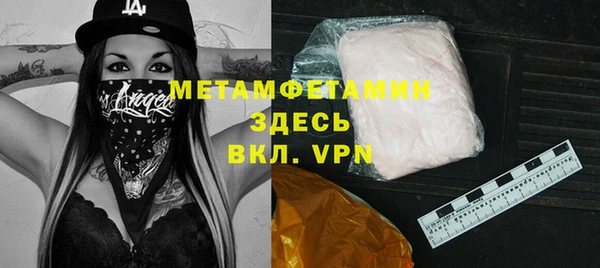 спайс Абаза
