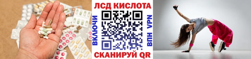 ЛСД экстази ecstasy  МЕГА ссылка  Туринск  купить закладку 