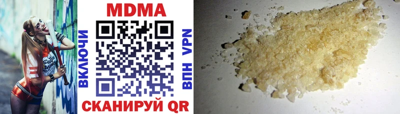 MDMA кристаллы  Туринск 
