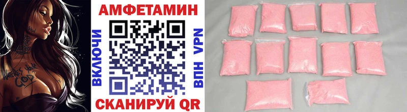 МЕТАМФЕТАМИН пудра  Туринск 