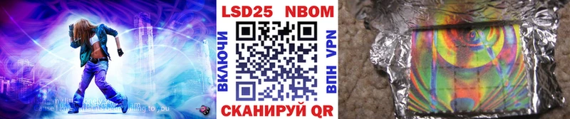 Марки NBOMe 1,8мг  Туринск 