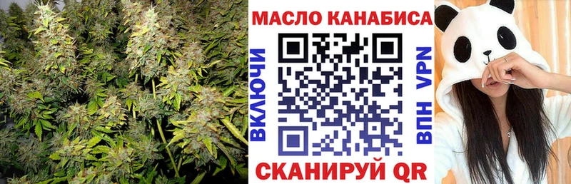 omg сайт  Туринск  Дистиллят ТГК вейп 
