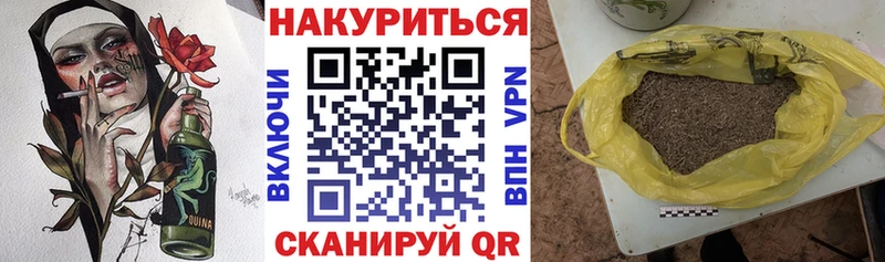 Конопля Ganja Туринск